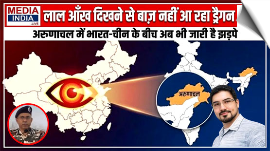 Face-off with China continues at multiple locations along Arunachal border: ITBP DG; India